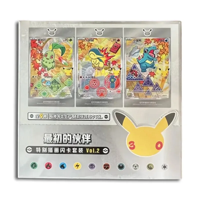Heißes, 100 % offizielles Pokemon-Boxset zum 30-jährigen Jubiläum, vereinfachtes Chinesisch, PTCG-Edelsteinpaket, Original-Partner, spezielle Illustrationskarten — image 9