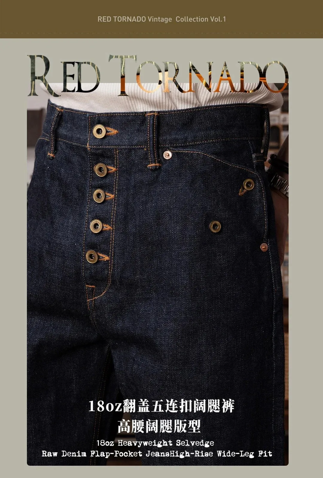 Red Tornado Retro Heavy 18oz Raw Selvedge Denim Pants Sanforized Button Fly High Waist Flap Pocket Carpenter Style Jeans