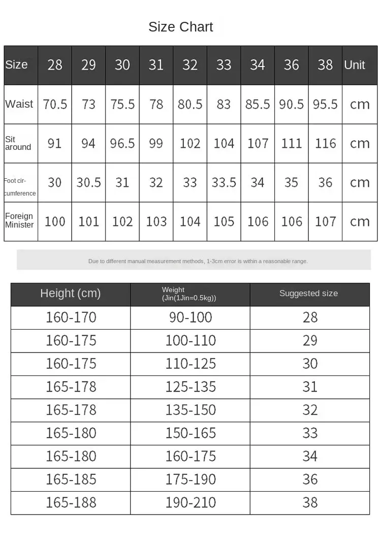 Light Luxury Blue Jeans Men's Autumn and Winter Thick 2024 New Simple and Versatile Casual Stretch Slim High-End Trousers