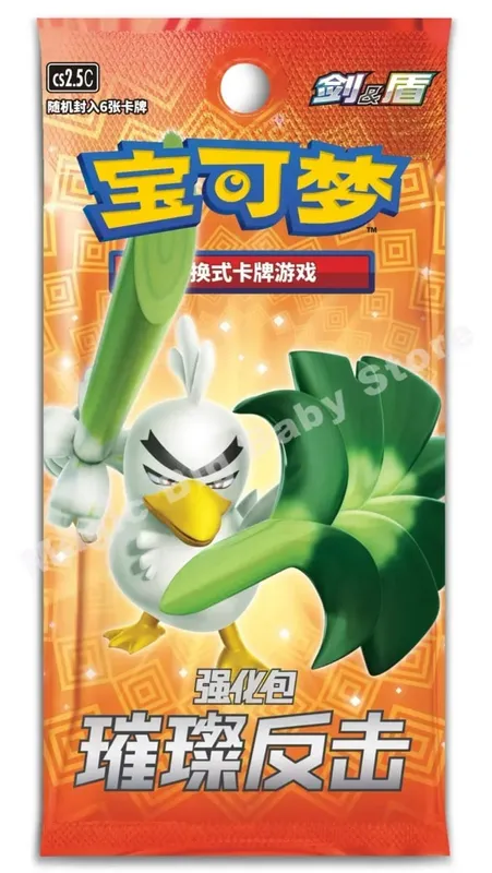 Orijinal Pokemon PTCG Ticaret Kartları Oyunu Basitleştirilmiş Çin Kılıç ve Kalkan Tüm Serisi Güneş ve Ay Takviye Paketi Anime Oyunları — image 26