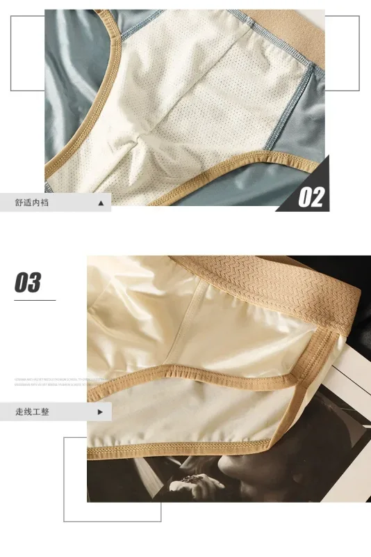 Slips en soie glacée pour hommes, sous-vêtements semblables à du Satin, sous-vêtements d'été respirants à séchage rapide, sous-vêtements Sexy avec pochette en U, 1/3 pièces