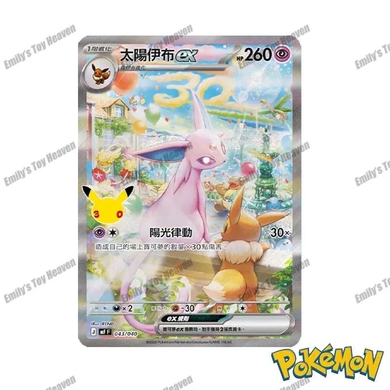 Pre-sale New Authentic Traditional Chinese Pokemon 30th CELEBRATION Espeon Umbreon Deck Set PTCG Collectible Cards Gift