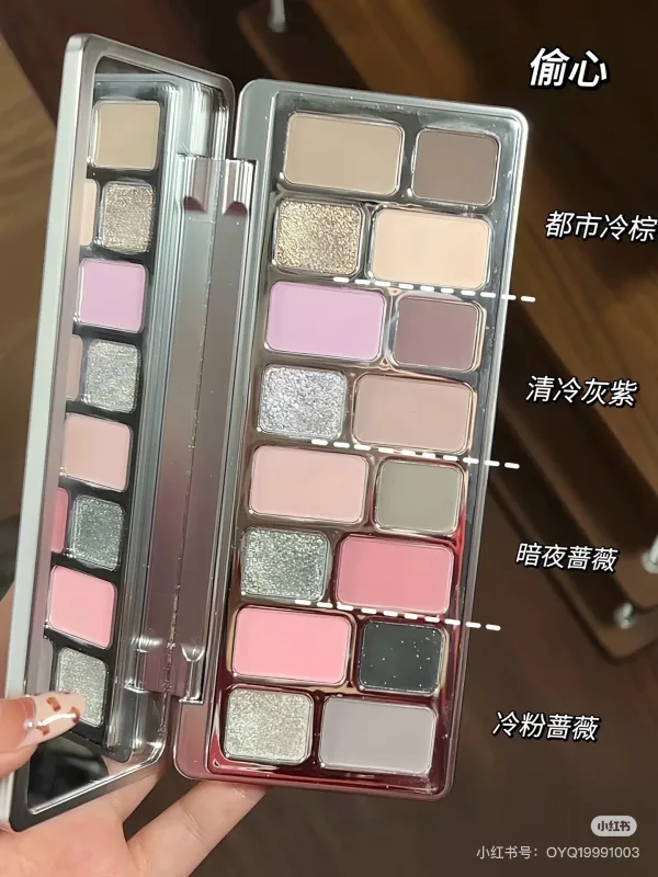 Cheeryep QianYan 16 Colors Eye Shadow Palette Pink Brown Cowboy Blue Smoky Multicolor Matte Pearl Y2K Eye Makeup