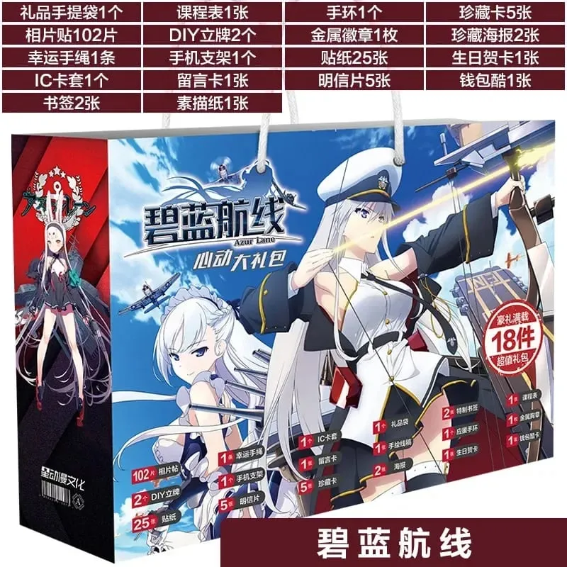 Anime Lucky Gift Bag Bungou Stray Dogs Haikyuu Collection Toy Include Postcard Poster Bookmark Lomo Cards Genshin Impact Figure