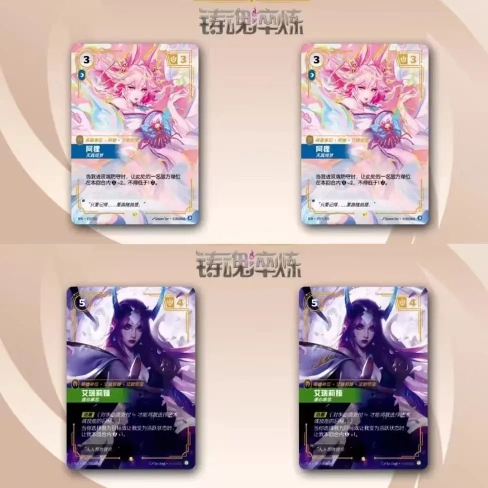 Genuine Riftbound Card Runes Battlefield Soul Forging Tempering Refill Pack Trading Game Collection Card Gift Toys