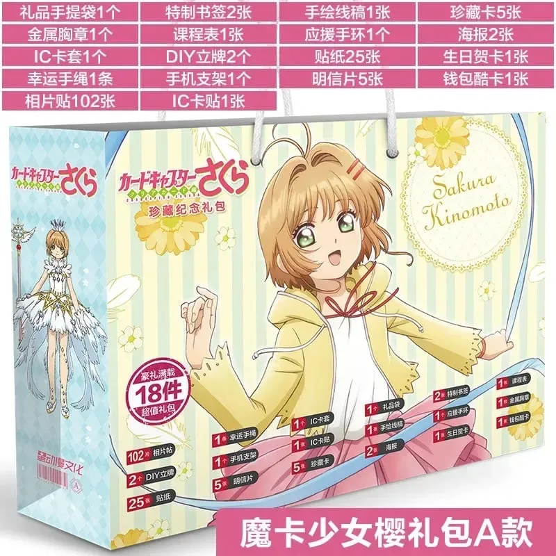 Anime Lucky Gift Bag Bungou Stray Dogs Haikyuu Collection Toy Include Postcard Poster Bookmark Lomo Cards Genshin Impact Figure