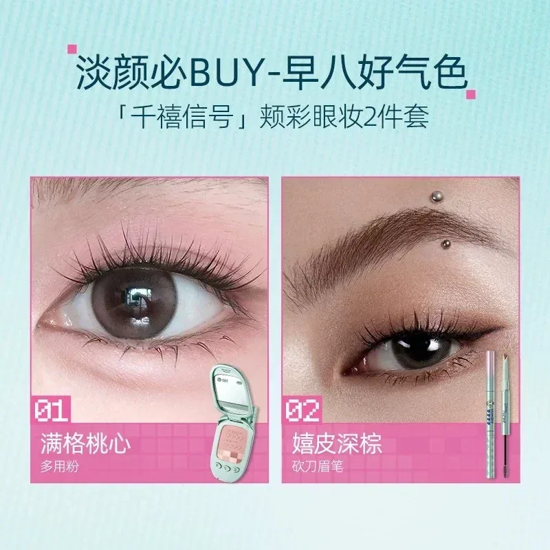 Little Ondine 2pcs Makeup Gift Set Multi-Use Cream Balm Lip Glaze Eyeliner Brow Pencil & Setting Powder Beauty Collection — image 10
