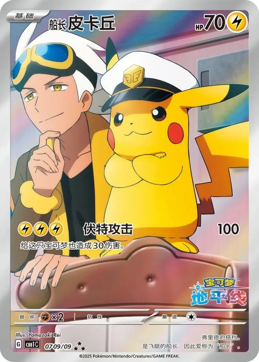 Original Pokemon GemPack Cards Vol.5 Vol.3 Vol.2 Vol.1 Trading PTCG Bag Gem Box Deck Sprigatito Eevee Pikachu Gengar Card Gift