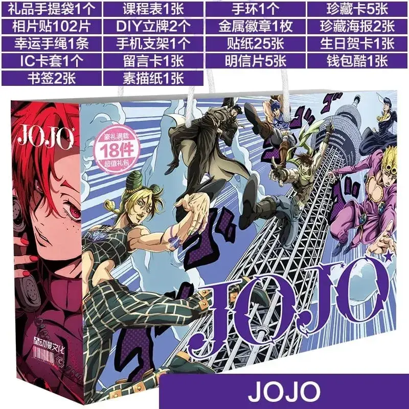 Anime Lucky Gift Bag Bungou Stray Dogs Haikyuu Collection Toy Include Postcard Poster Bookmark Lomo Cards Genshin Impact Figure