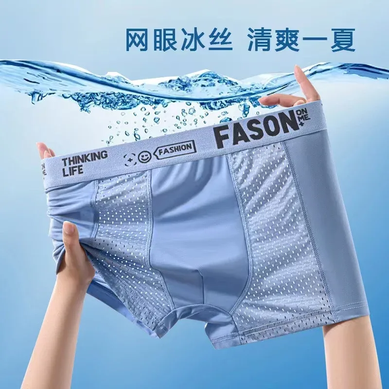 Men's Ice Silk Mesh Underwear Antibacterial Breathable Boxer Oversized Briefs Shorts Men's Panties Boxershorts Men