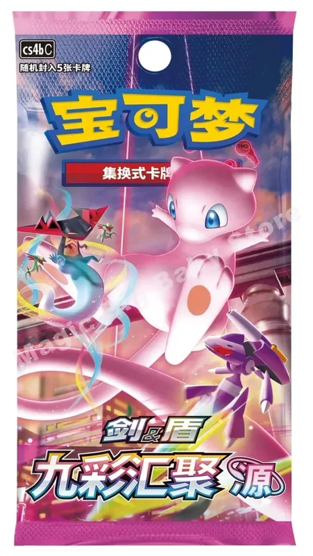 Orijinal Pokemon PTCG Ticaret Kartları Oyunu Basitleştirilmiş Çin Kılıç ve Kalkan Tüm Serisi Güneş ve Ay Takviye Paketi Anime Oyunları — image 14