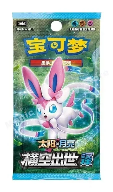 Orijinal Pokemon PTCG Ticaret Kartları Oyunu Basitleştirilmiş Çin Kılıç ve Kalkan Tüm Serisi Güneş ve Ay Takviye Paketi Anime Oyunları — image 21