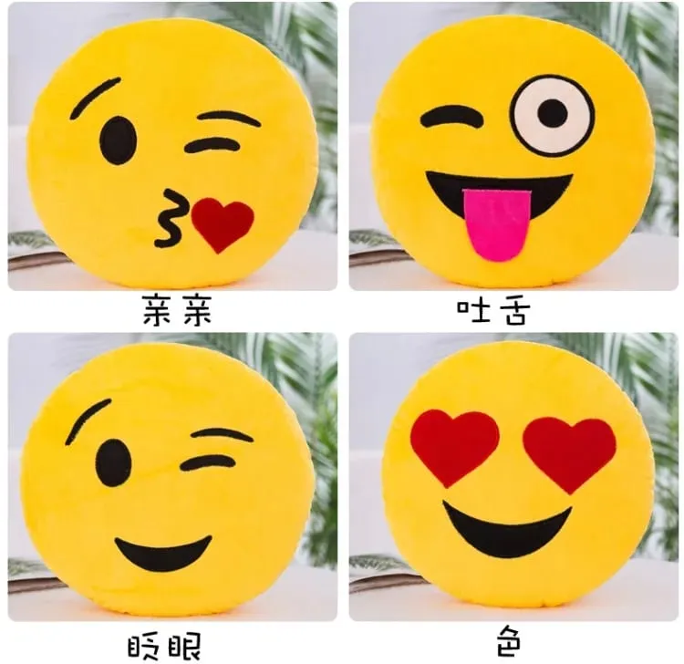 32cm Meme Emoji Smiley Face Plush Pillow Super Cute Soft Hugging Pillow for Sleeping Rest And Cushion - Toy Gift