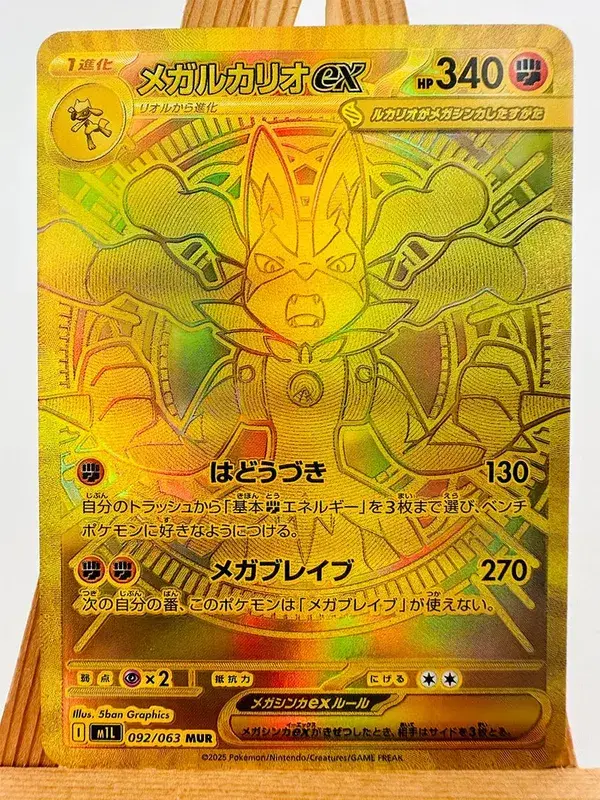 M1S M1L Super Gardevoir Lucario Toys Hobbies Hobby Collectibles Game Collection Anime Cards