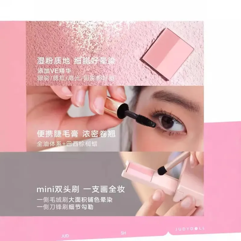 Judydoll Travel Comprehensive Plate Mini Grooming Blush Plate Makeup Integrovaný praktický talíř na dlaň — image 3