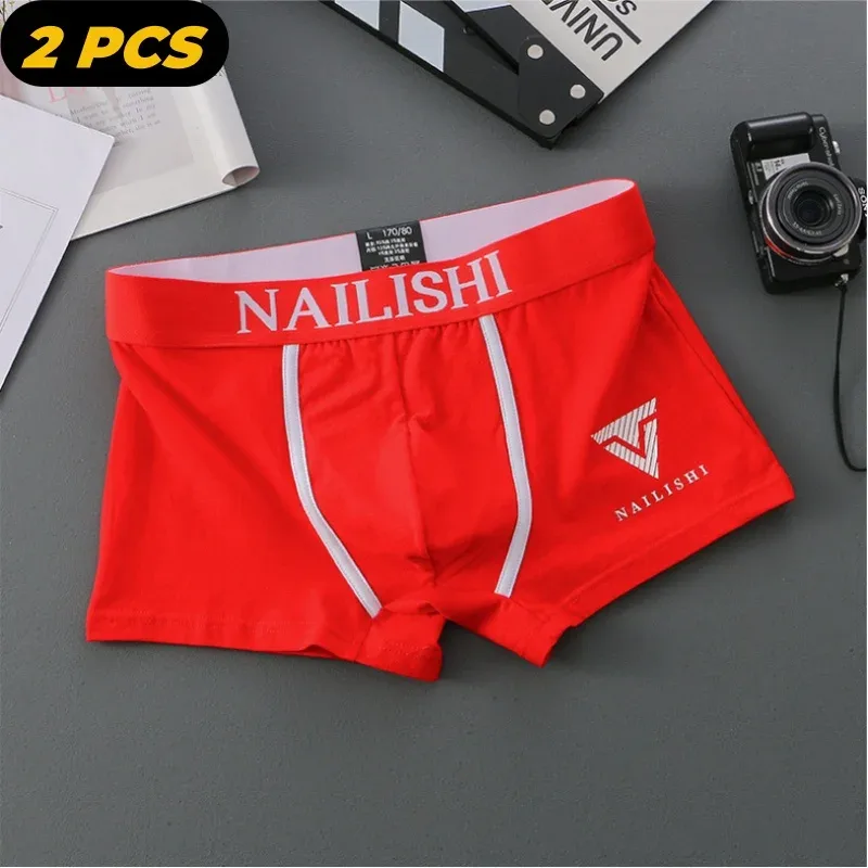 2MU049-Red