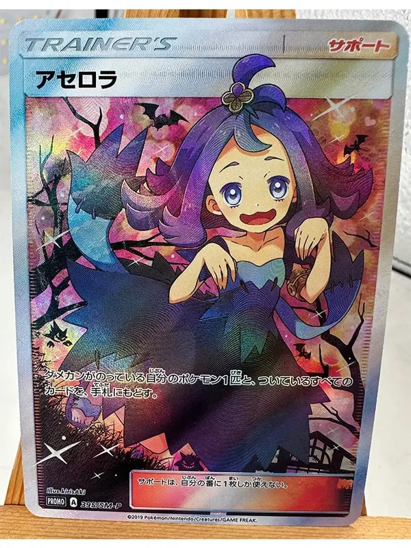 Trainer Lillie Cynthia High Quality Replicated Textures Toys Hobbies Hobby Collectibles Game Collection Anime Cards — image 8