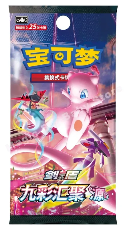 Orijinal Pokemon PTCG Ticaret Kartları Oyunu Basitleştirilmiş Çin Kılıç ve Kalkan Tüm Serisi Güneş ve Ay Takviye Paketi Anime Oyunları — image 31