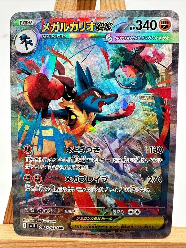 M1S M1L Super Gardevoir Lucario Toys Hobbies Hobby Collectibles Game Collection Anime Cards