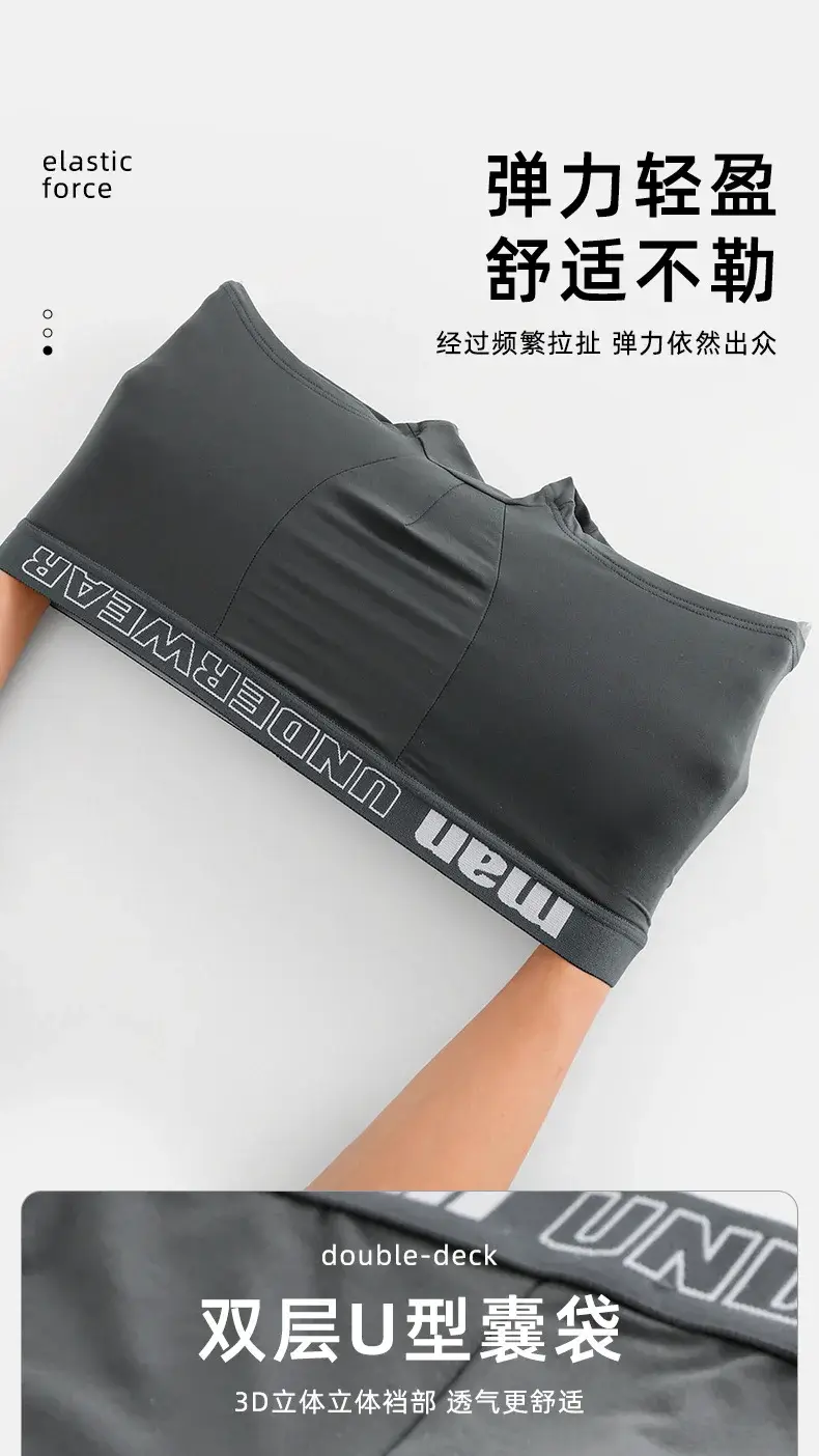 男の下着ファッション綿快適な通気性ボクサー男性パンツ男性レタープリントパンティーショーツ下着