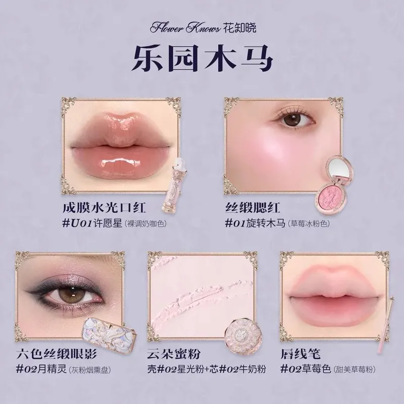 Flower Knows Knight Unicorn Makeup Set Lipstick Eyeshadow Blush 11PCS — image 3