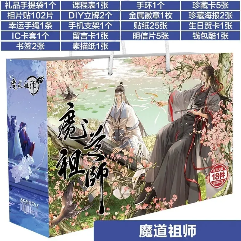 Anime Lucky Gift Bag Bungou Stray Dogs Haikyuu Collection Toy Include Postcard Poster Bookmark Lomo Cards Genshin Impact Figure