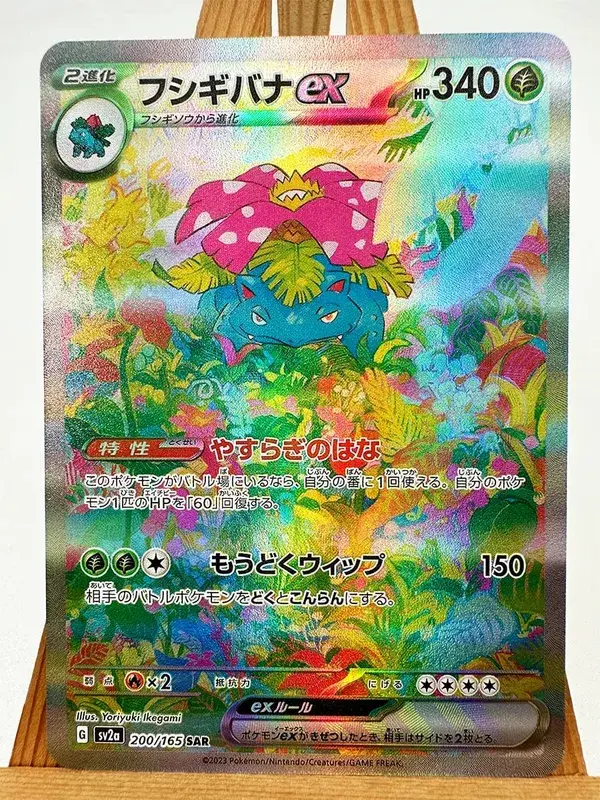 M1S M1L Super Gardevoir Lucario Toys Hobbies Hobby Collectibles Game Collection Anime Cards