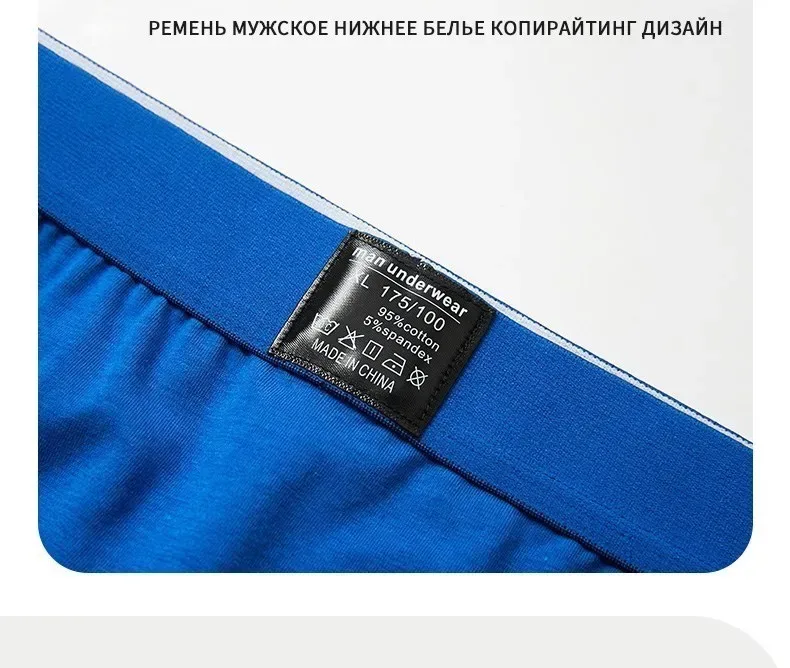 1 st/nya herrtrosor Sexiga underkläder Herrbyxor Herr Jockstrap Byxa Bekväma Slipkalsonger Andas Herrbyxor i bomull — image 23