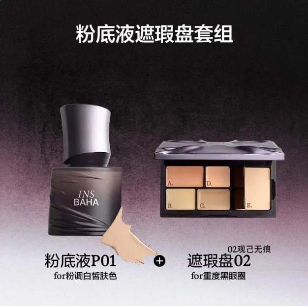 Complete Face Makeup Set Full-Coverage Concealer Foundation & Contour Palette Natural Contour Kit Maquillage