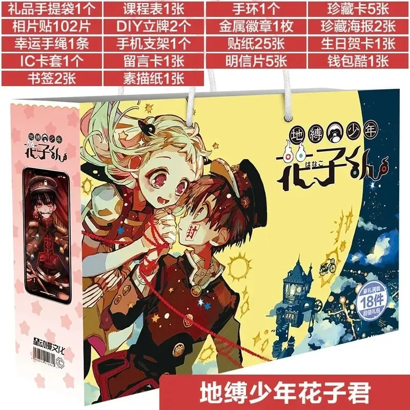 Anime Lucky Gift Bag Bungou Stray Dogs Haikyuu Collection Toy Include Postcard Poster Bookmark Lomo Cards Genshin Impact Figure