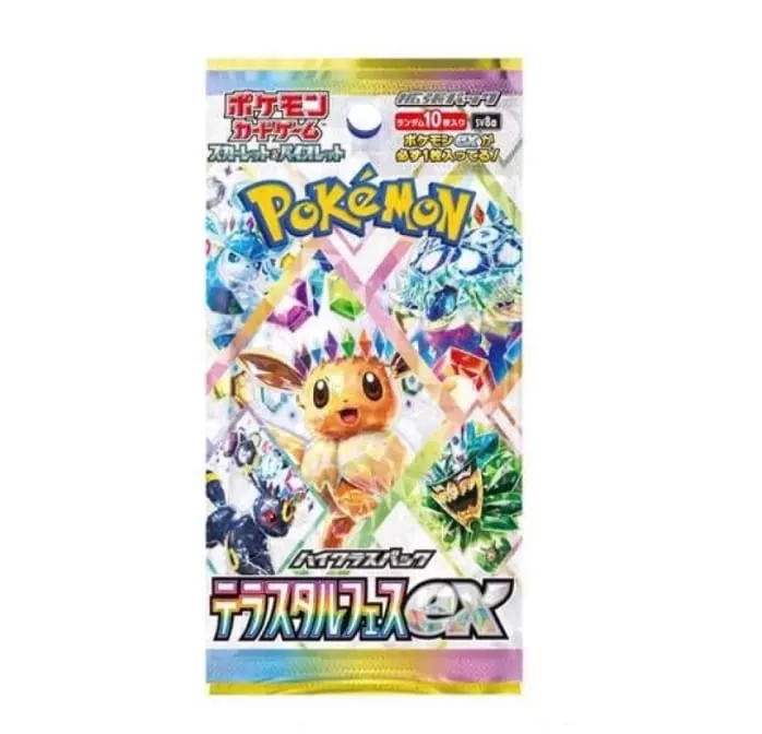 Pokemon Cards Genuine Original Trading PTCG Games Japanese Version Zhu&Purple Series Collection Strange Tree 151 SV4A Child Gift