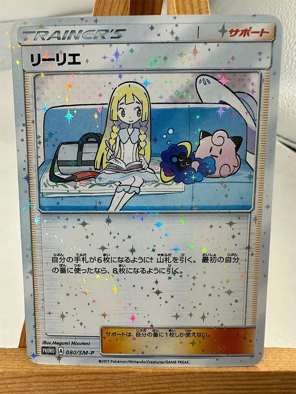 Trainer Lillie Cynthia High Quality Replicated Textures Toys Hobbies Hobby Collectibles Game Collection Anime Cards — image 6