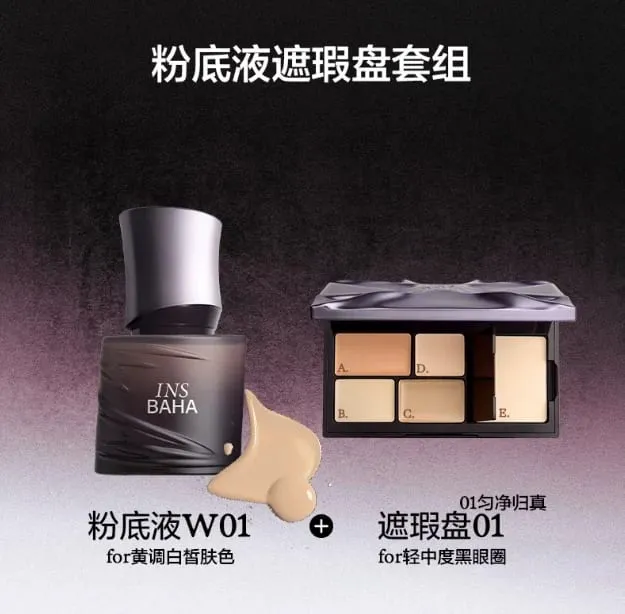 Complete Face Makeup Set Full-Coverage Concealer Foundation & Contour Palette Natural Contour Kit Maquillage
