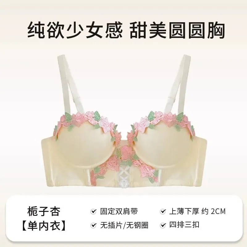 Japanese Kawaii Bralette Set for Small Bust Summer Wireless Lingerie Ultra-Thin Pure & Sensual Snug Fit Bra No Steel Rings