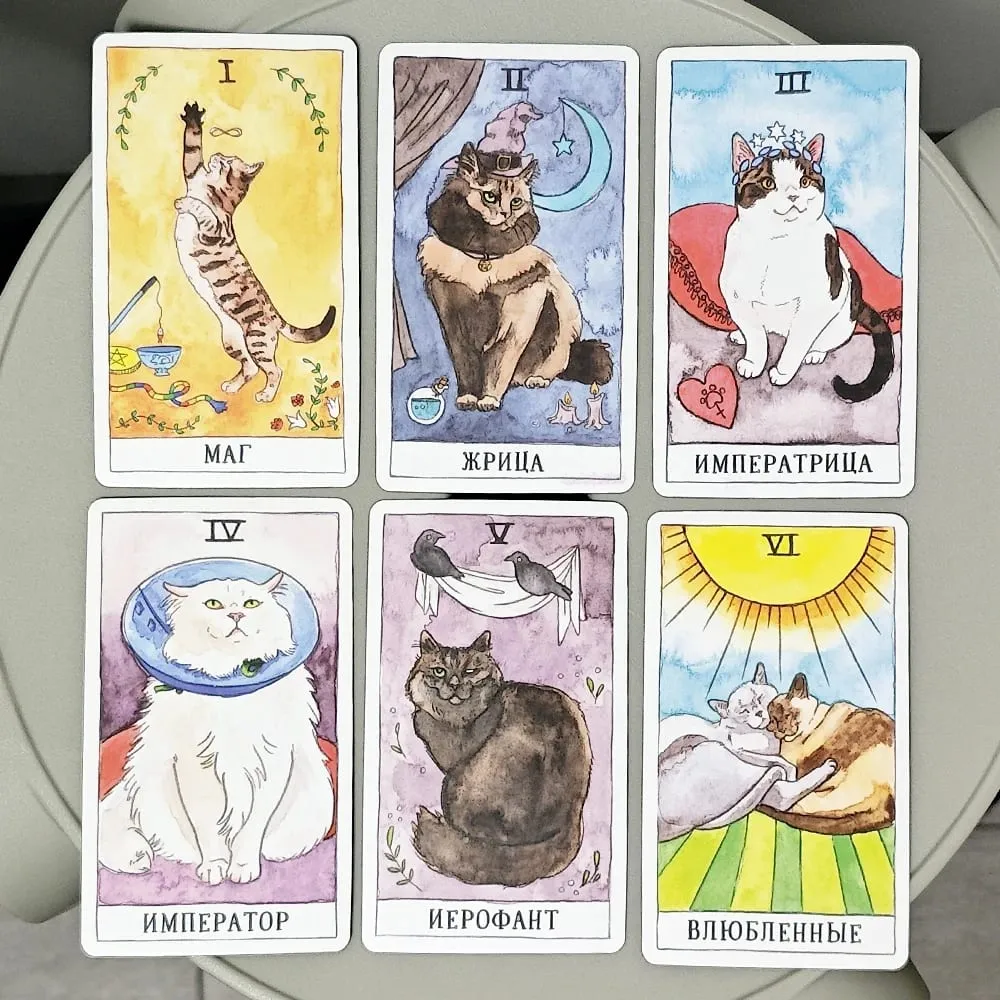Кошачье Таро на русском языке 10,3*6 см сочетает подлинность с кошачьим чувством юмора 78 шт. Карты Таро на кошачью тематику