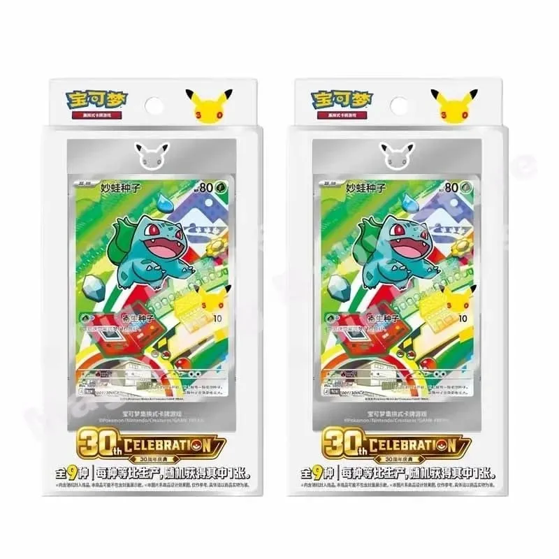 Pokemon Cards Genuine Original PTCG Chinese 30th Anniversary Celebration First Partner Special Illustration Flashcard Set Vol.1 — image 7