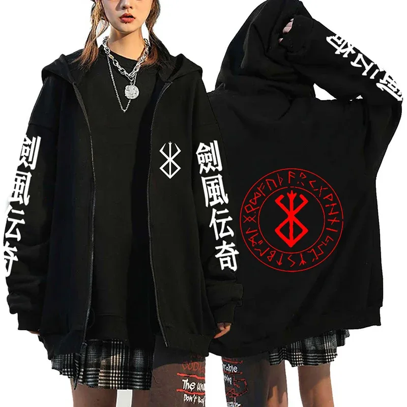 Berserk 拉鍊連帽衫男款長袖運動衫抓絨超大外套外套有趣 Berserk 日本動漫街頭服飾