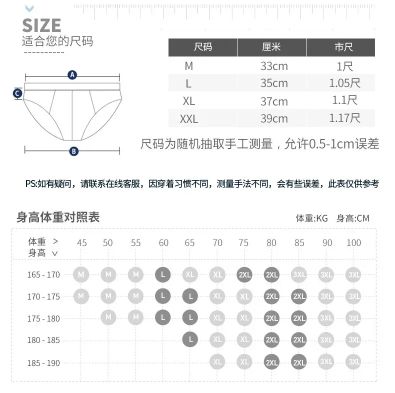 Color Modal comfortable and breathable men's briefs, solid color simple pants YCFY
