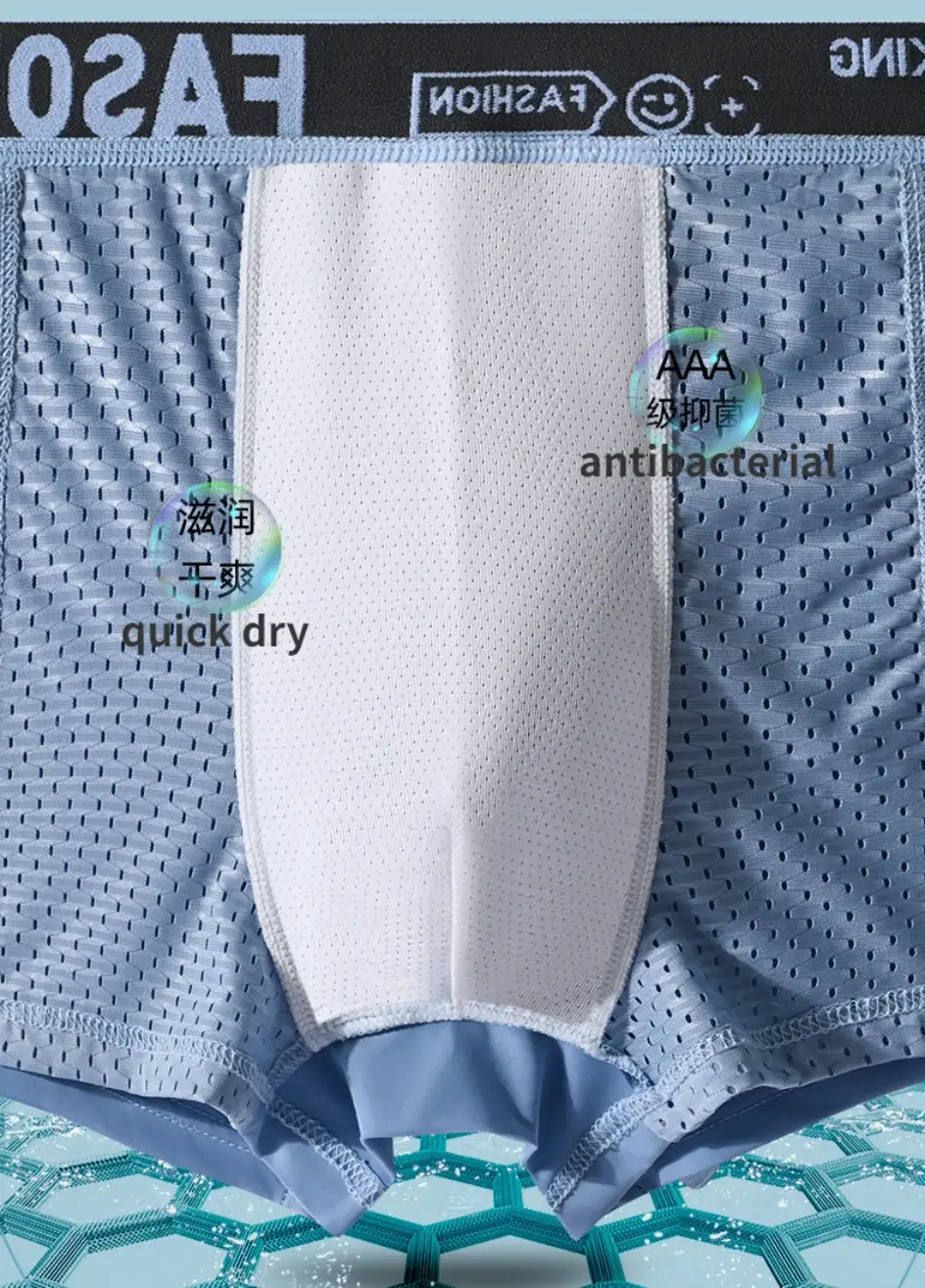 Men's Ice Silk Mesh Underwear Antibacterial Breathable Boxer Oversized Briefs Shorts Men's Panties Boxershorts Men