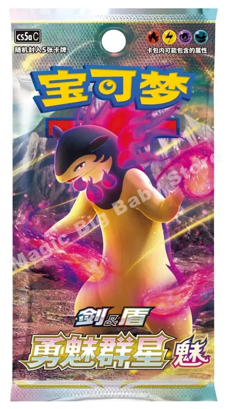 Orijinal Pokemon PTCG Ticaret Kartları Oyunu Basitleştirilmiş Çin Kılıç ve Kalkan Tüm Serisi Güneş ve Ay Takviye Paketi Anime Oyunları — image 15
