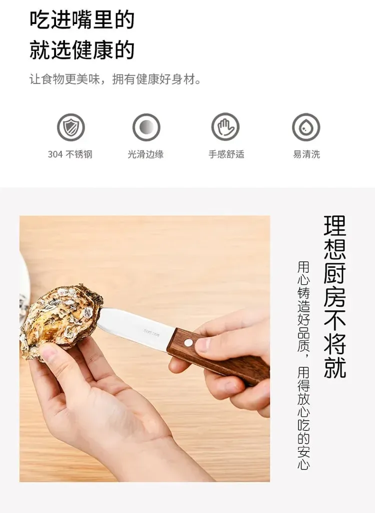 Japanese 304 Stainless Steel Seafood Scallop Pry Knife with Wooden Handle Oyster Knives Sharp-edged Shucker Shell Seafood Opener