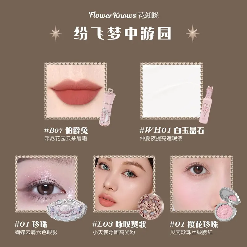 Flower Knows Complete Makeup Gift Set Shimmer Eyeshadow Silk Satin Blush Lip Glaze & Liquid Concealer All-in-One Collection