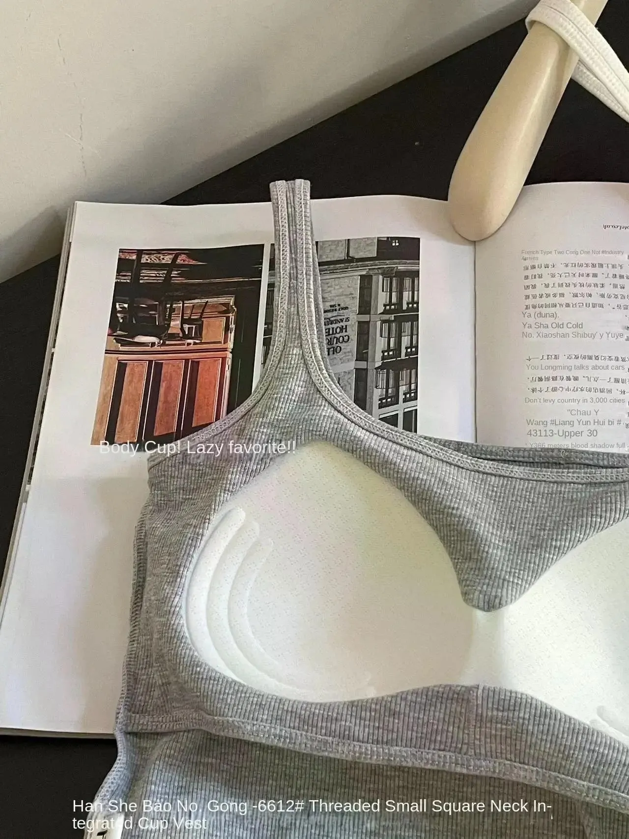 Solid All-Match Invisible Integrated Chest Pad Cami 2024 Spring New Korean Women clothes Short Sleeveless Top — image 9
