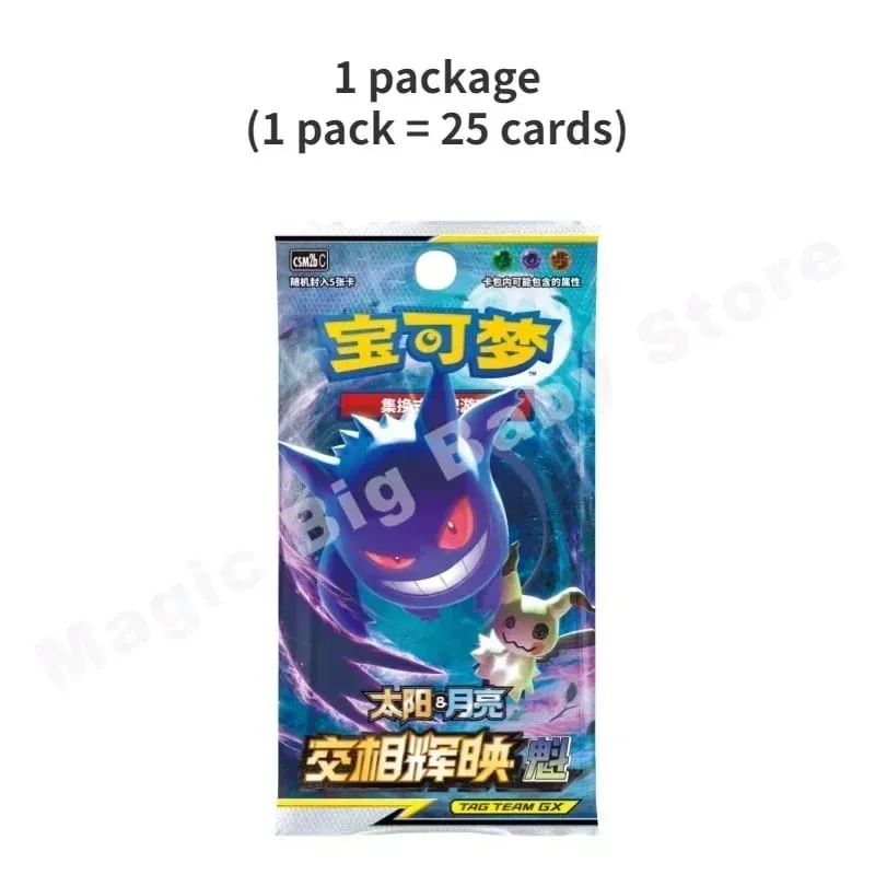 Orijinal Pokemon PTCG Ticaret Kartları Oyunu Basitleştirilmiş Çin Kılıç ve Kalkan Tüm Serisi Güneş ve Ay Takviye Paketi Anime Oyunları — image 35