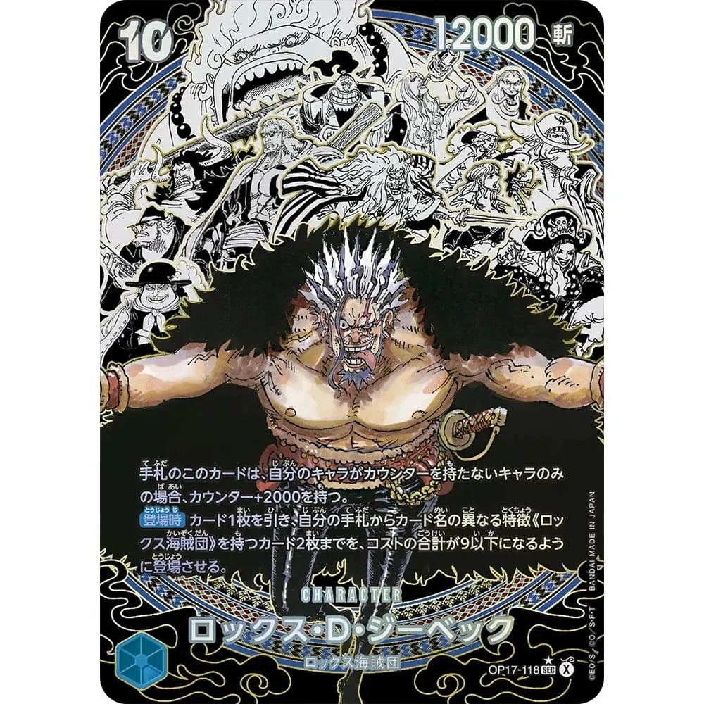 One Piece Collection Cards Monkey D. Luffy EB04-061 OPCG JPN Shining Creativity Rare Holographic Embossed Textured Foil Cards