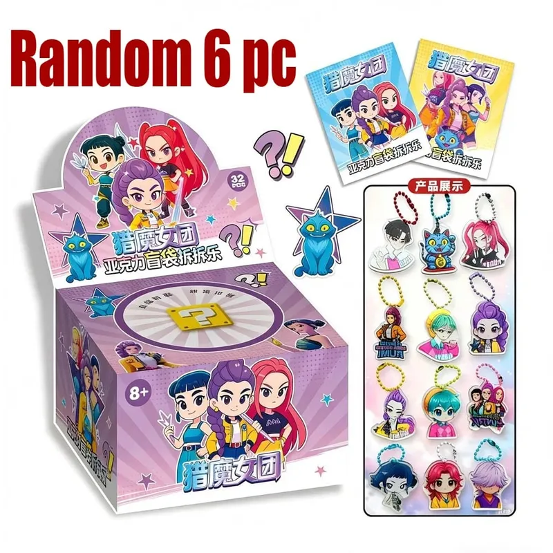 32 Pack Blind Bag Acrylic Keychain Mystery Grab Bag for School Backpack Anime Kids Gift Collectibl — image 7