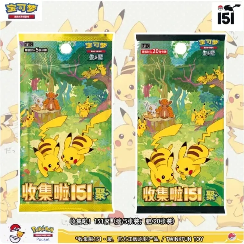 Original Genuine Pokemon Trading PTCG Cards Chinese Collected 151 Gather Supplementary Pack Slim Bag Fat Bag Card Collect Gift