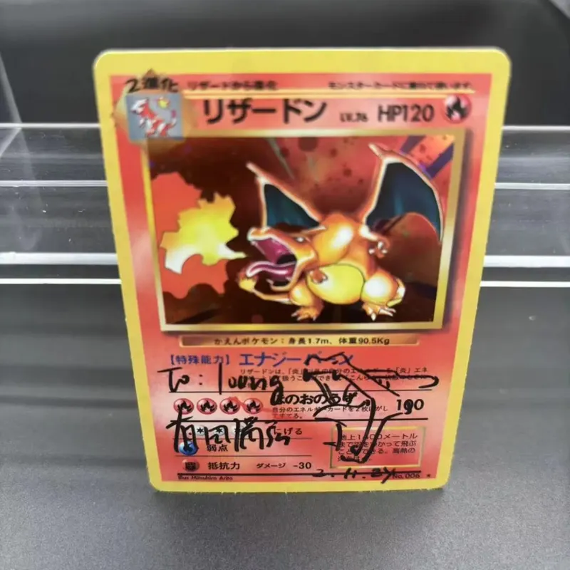 DIY Collection Cards 1996 P.M. JAPANESE BASIC Sign Self Made Single Card Classic Game Anime Cards Gift Toy — image 9