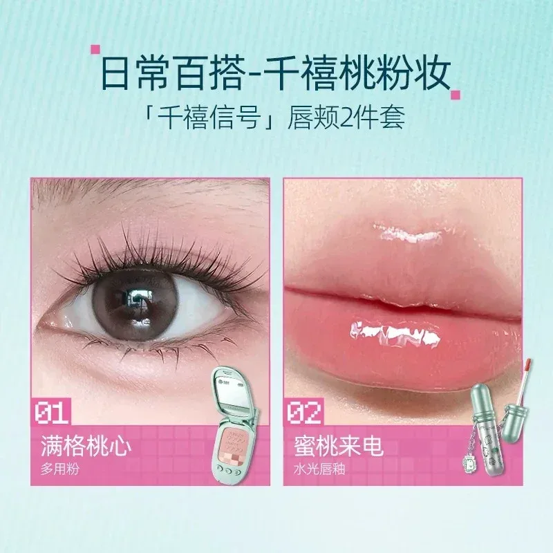 Little Ondine 2pcs Makeup Gift Set Multi-Use Cream Balm Lip Glaze Eyeliner Brow Pencil & Setting Powder Beauty Collection