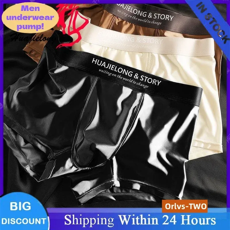 1/3PCS Men's Cool Ice Silk Boxers Shorts Summer Satin-like Solid Underpants Skin Friendly Breathable Mesh Crotch Male Underwear — image 18